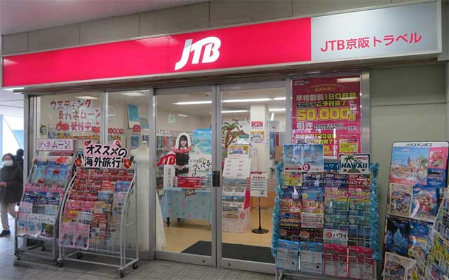 【閉店】JTB京阪トラベル香里園店 – 開店閉店.com