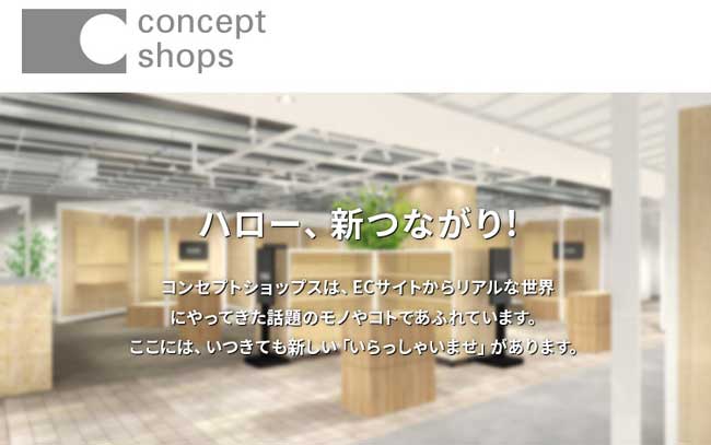 concept shops