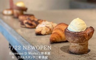 Espresso D Works三軒茶屋