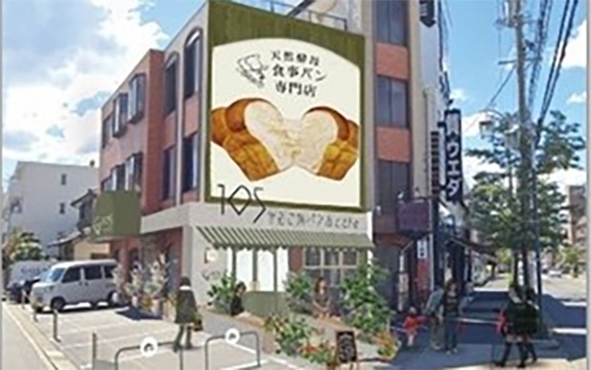 まるご製パン＆cafe