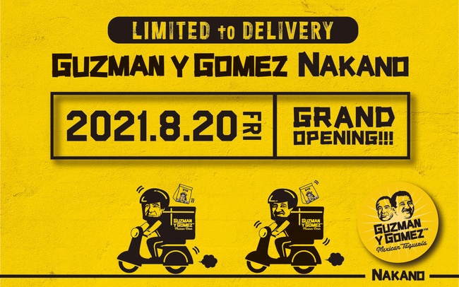 Guzman y Gomez中野店