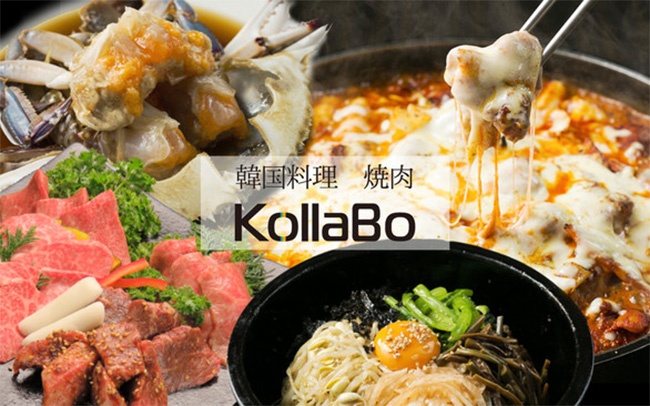 韓国料理 KollaBo (コラボ) 二子玉川店