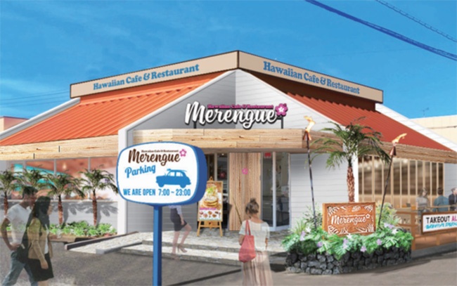 Hawaiian Café ＆ Restaurant Merengue
