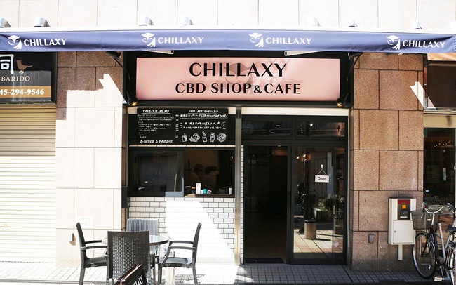 CHILLAXY CBD SHOP＆CAFE