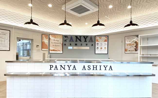 PANYA ASHIYA 熊本新町店