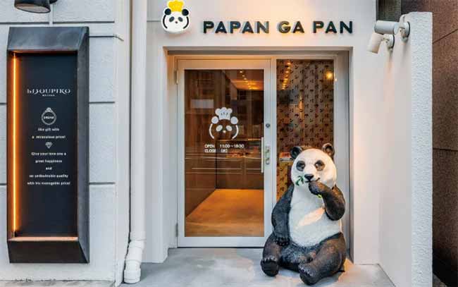 PAPAN GA PAN 小倉店