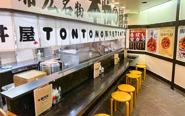 元祖豚丼屋TONTON 旗の台店