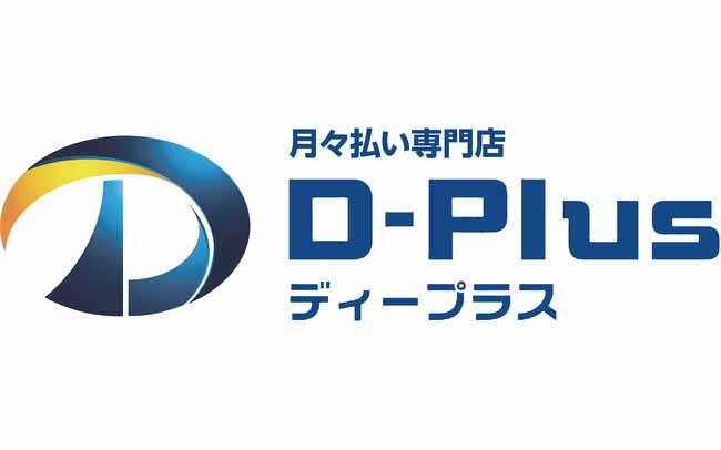 D-Plus 瀬戸店