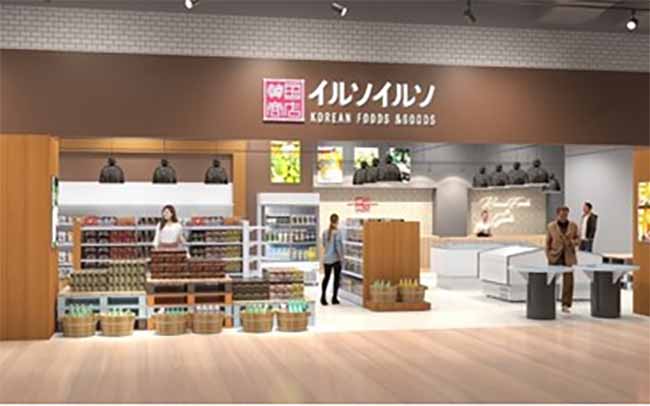 韓国商店 イルソイルソ イーアス春日井店