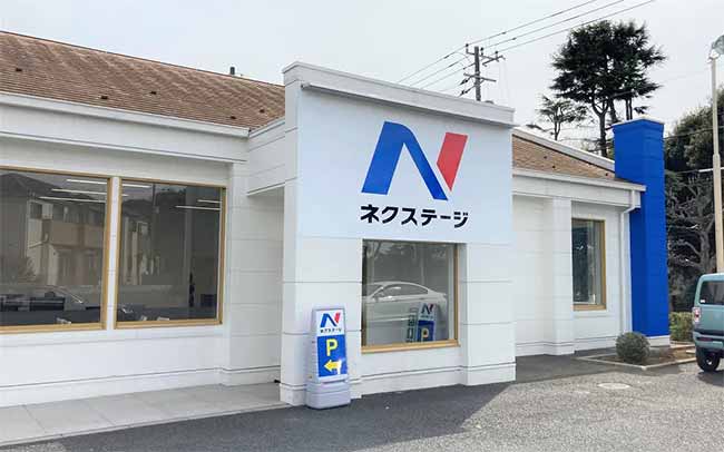 ネクステージ小平店