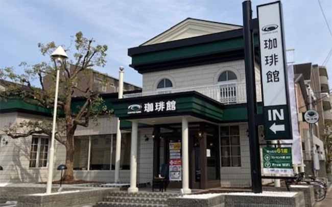 珈琲館 あびこ店