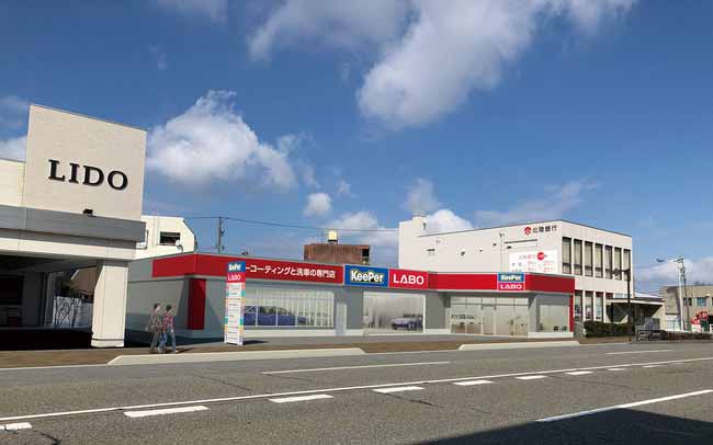 KeePer LABO 富山店
