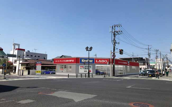 KeePer LABO 山形店