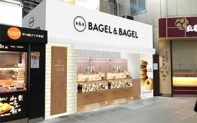 BAGEL & BAGEL藤沢駅店