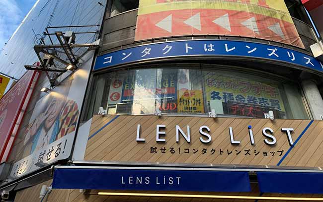 LENS LIST 渋谷店