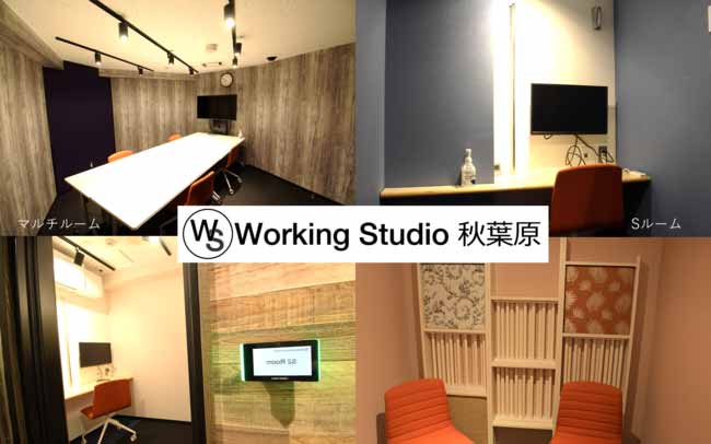 Working Studio 秋葉原