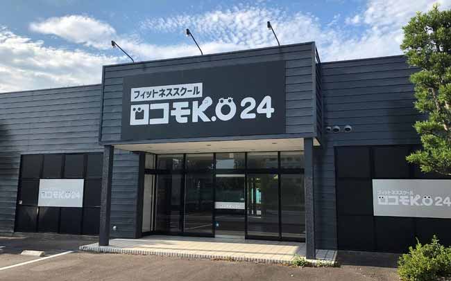 フィットネススクールロコモK.O24 高松屋島店