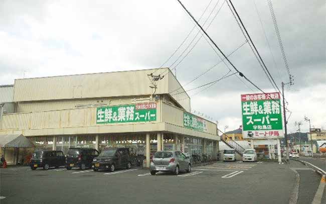 業務スーパー 宇和島店