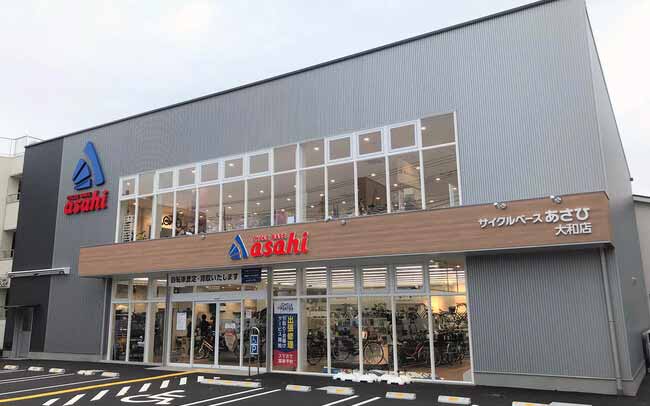 サイクルベースあさひ 大和店