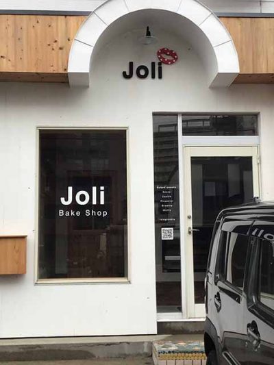 Joli Bake Shop