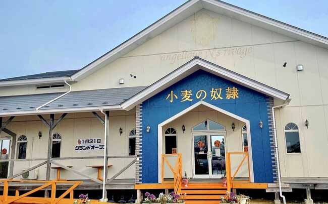 小麦の奴隷 登米長沼店