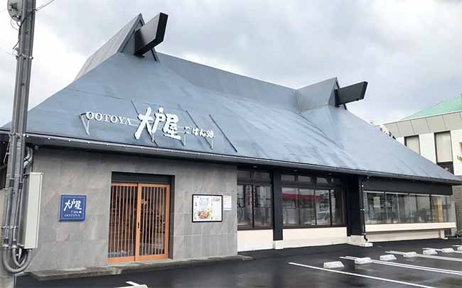 大戸屋ごはん処 松江学園通り店