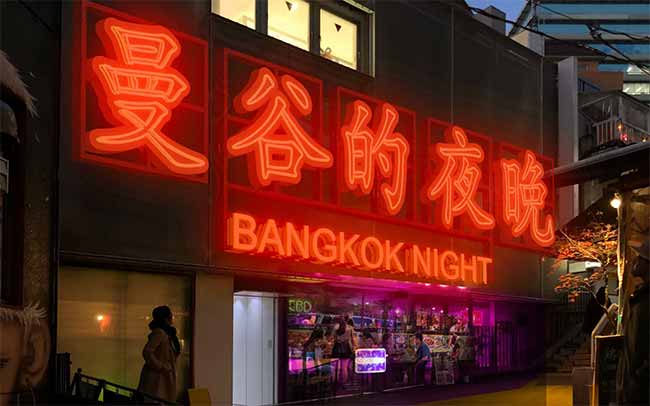 Bangkok-Night