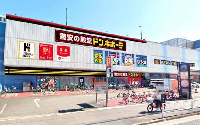 ドン・キホーテ博多駅南店