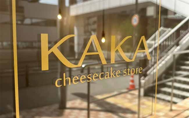 KAKA cheesecake store 平尾店