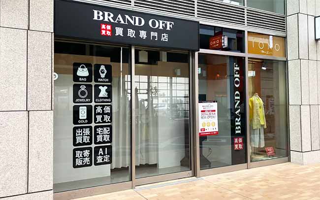 BRAND OFF 買取専門 古町ルフル店