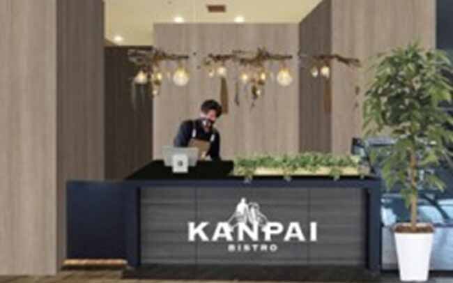 Bistro KANPAI 駿河湾沼津SA上り線店　