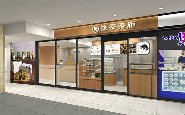 一〇八抹茶茶廊 EKIZO神戸三宮店