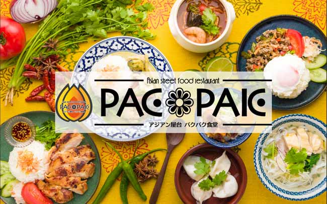 アジアン屋台PACPAK食堂 イオンモール津田沼店