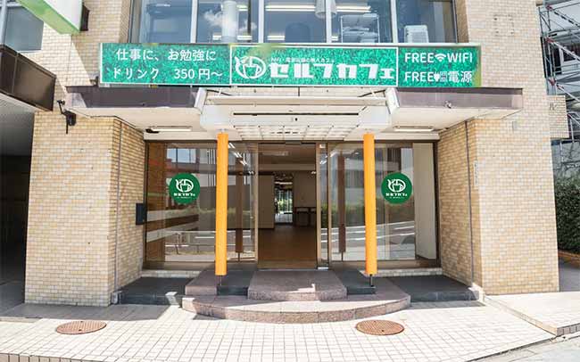 セルフカフェ千種店