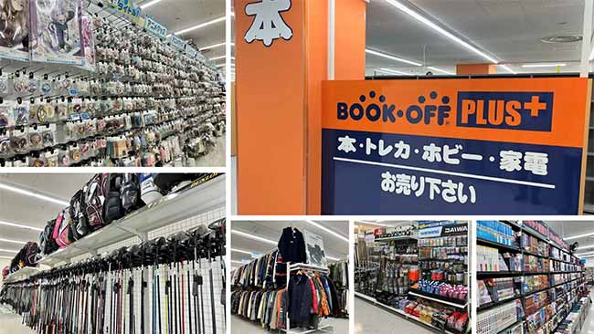 BOOKOFF PLUS 日立駅前店