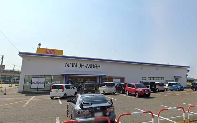 【閉店】なんじゃ村 喜多町店