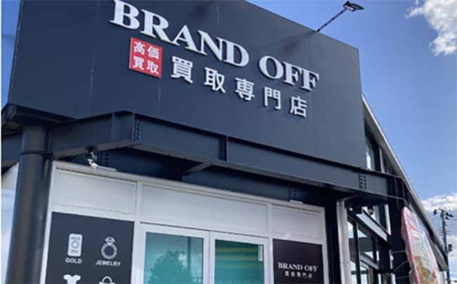 BRAND OFF 買取専門 LIFE仙台六丁の目店