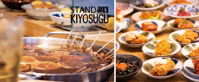 STAND KIYOSUGU学芸大学店