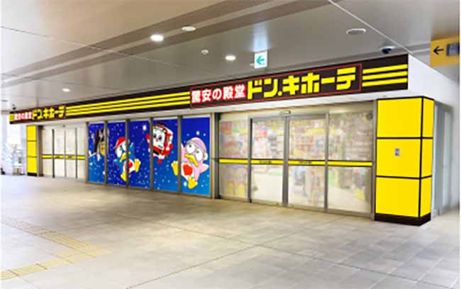 ドン・キホーテ京急蒲田店