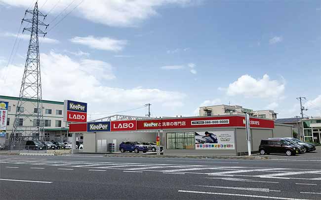 KeePer LABO 岡山店