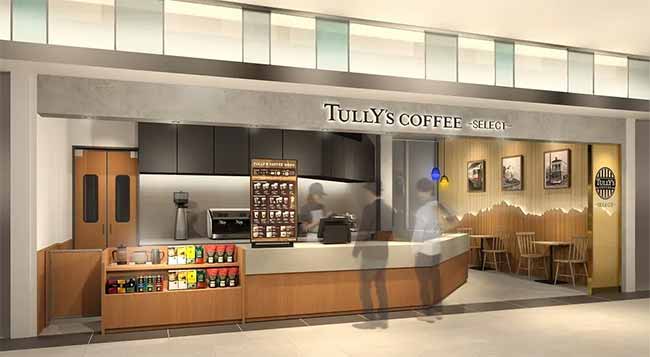 TULLY’S COFFEE -SELECT- きときと市場とやマルシェ店