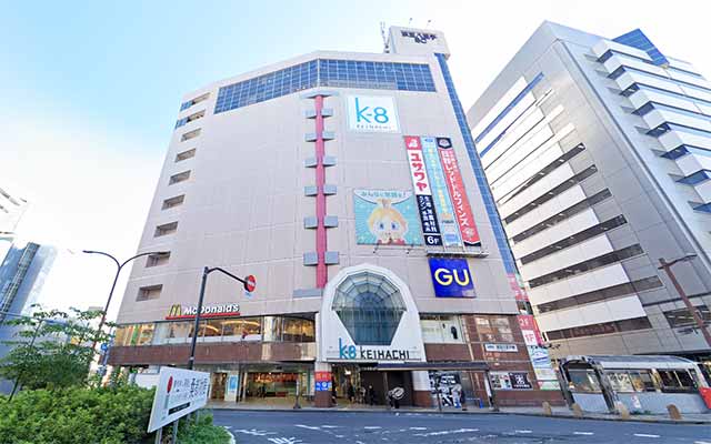 【閉店】京王八王子ショッピングセンター