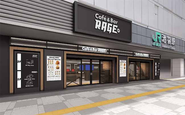 Café&Bar RAGE ST