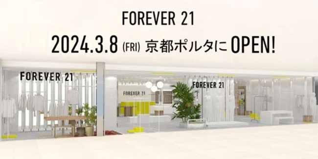 FOREVER 21 京都ポルタ店