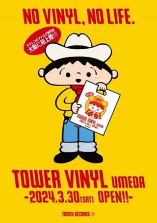 TOWER VINYL梅田店