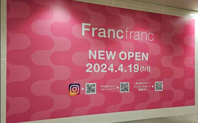 Francfranc イオンモール甲府昭和店