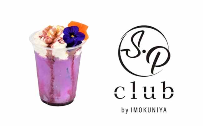 S・P club by IMOKUNIYA
