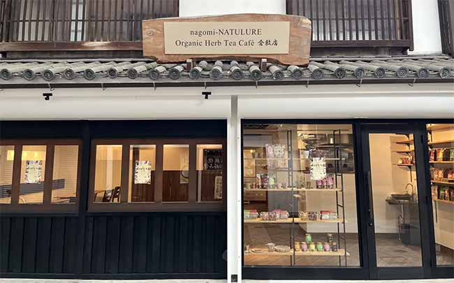 nagomi-NATULURE Organic Herb Tea Café 倉敷店