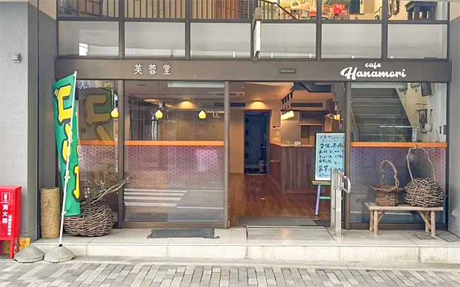 cafe Hanamori 富士宮店