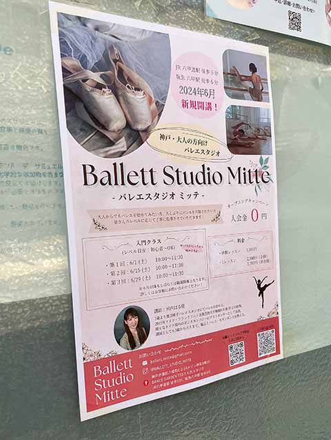Ballett Studio Mitte